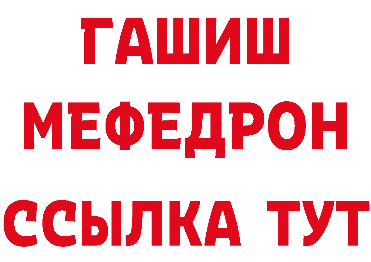 А ПВП СК КРИС ссылки мориарти гидра Рыльск