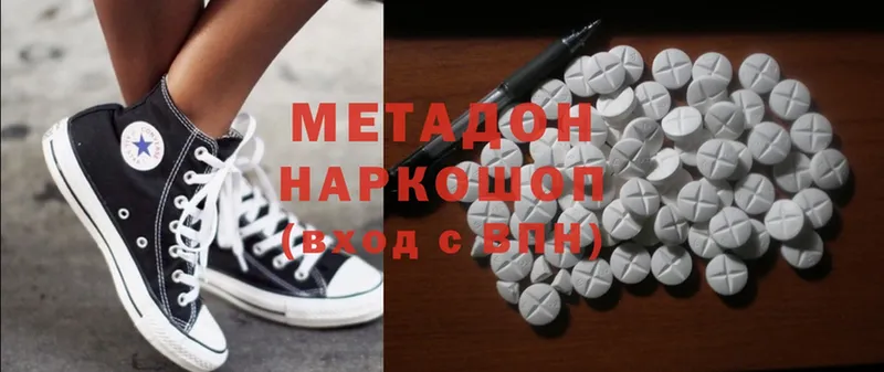 нарко площадка как зайти  Рыльск  МЕТАДОН methadone  закладки 